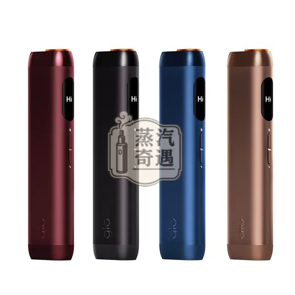 Glo-Hilo-4色現貨 【紅色/黑色】Glo HILO一體機|TurboStart™ 5 秒快速預熱|Virto專用菸棒20支|輕巧75g|蒸汽奇遇現貨
