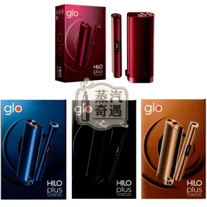 【紅/黑兩色】Glo Hilo Plus 加熱菸主機｜雙向加熱模式｜10秒快速加熱｜長效續航約25次｜支援App連線｜蒸汽奇遇2026年新款