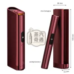 【紅/黑兩色】Glo Hilo Plus 加熱菸主機｜雙向加熱模式｜10秒快速加熱｜長效續航約25次｜支援App連線｜蒸汽奇遇2026年新款
