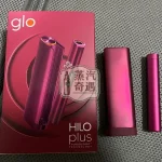【紅/黑兩色】Glo Hilo Plus 加熱菸主機｜雙向加熱模式｜10秒快速加熱｜長效續航約25次｜支援App連線｜蒸汽奇遇2026年新款