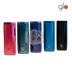 【黑色/紫色/紅色/藍色】Glo Hyper Pro高端加熱菸機 ONE煙彈專用｜AMOLED螢幕×HeatBoost技術×雙模式表盤升級版 不適配IQOS