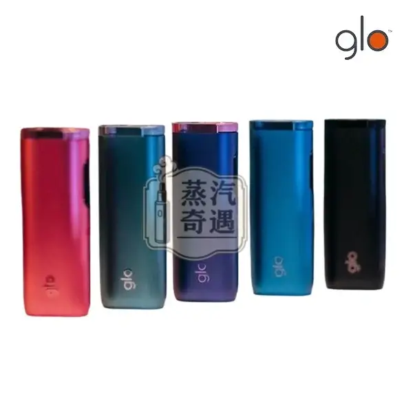 Glo-Hyper-Pro高端加熱菸機-ONE煙彈專用 【黑色/紫色/紅色/藍色】Glo Hyper Pro高端加熱菸機 ONE煙彈專用|AMOLED螢幕×HeatBoost技術×雙模式表盤升級版 不適配IQOS