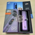 【黑色/紫色/紅色/藍色】Glo Hyper Pro高端加熱菸機 ONE煙彈專用｜AMOLED螢幕×HeatBoost技術×雙模式表盤升級版 不適配IQOS