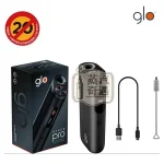 【黑色/紫色/紅色/藍色】Glo Hyper Pro高端加熱菸機 ONE煙彈專用｜AMOLED螢幕×HeatBoost技術×雙模式表盤升級版 不適配IQOS