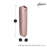 【7色現貨】Ploom Aura智慧恆溫加熱菸主機|四種加熱模式|Ploom X煙彈專用支援Mevius/Camel/EVO菸彈|IQOS不適用