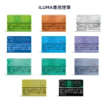 【25種口味】日本版 TEREA煙彈 IQOS ILUMA專用 IQOS煙彈 整條煙(10包)